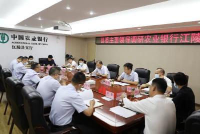 全运宝：加强金融服务创新，当好主力军！