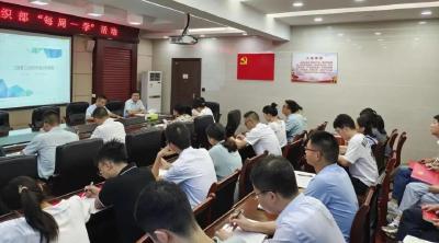 县委组织部  举办“组工讲坛”活动