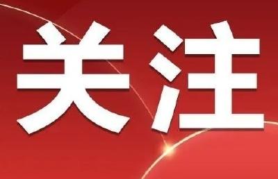 中共中央政治局召开会议 习近平主持会议