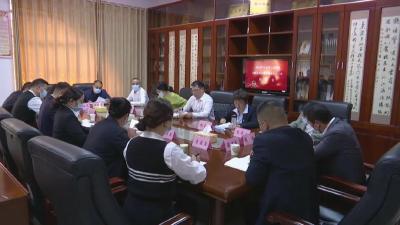 县委第三巡察组召开巡察县机关事务服务中心、县人社局党组工作动员会