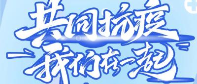 第一现场丨卡口我来守 