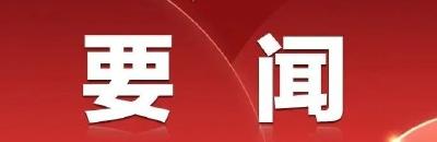 王蒙徽在武汉大学和华锦社区宣讲党的二十大精神