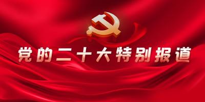 84次中央政治局集体学习锚定“国之大者”