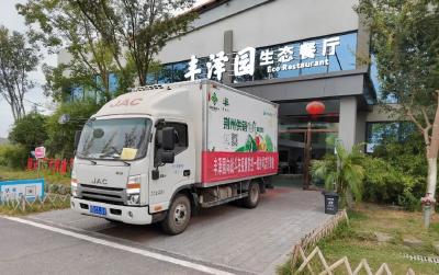 丰泽园：线上点单 线下配送 部分菜品七折优惠 