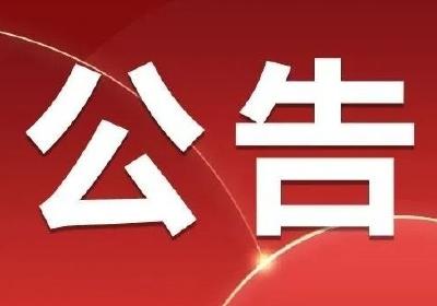 搬迁啦！新址在这里