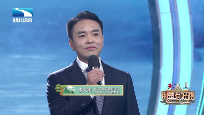 县长喊你来《荆楚有好物》购物啦！