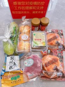 暖心！国庆抗疫慰问大礼包 