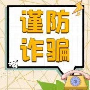 “双11”购物，小新教你不被“套路”！ 