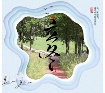 立冬｜早久何当雨，秋深渐入冬