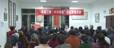 郝穴镇江城社区：“小巷夜谈会”谈出未来美好家园