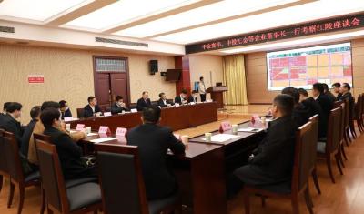 中金寰华、中投汇金等企业考察江陵