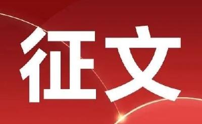 “玉宇泉杯”征文大赛优秀作品展播（十六）：重生