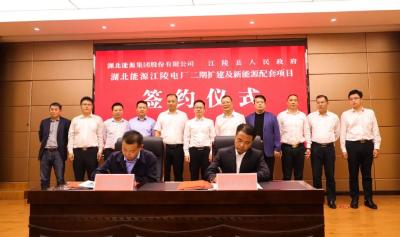 签约！投资54.65亿元