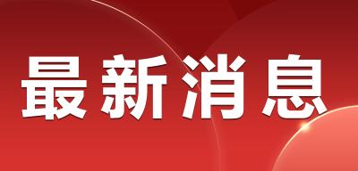 防疫新二十条，极简版重点来了！ 