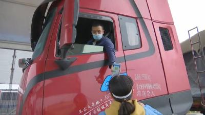 江陵高速卡口：疫情不松 我们不退