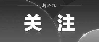 杨锋调研2022年江陵县省级文明县城创建工作