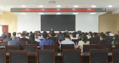 江陵县召开共同缔造活动试点工作推进会暨“以奖代补”项目辅导员专题培训会