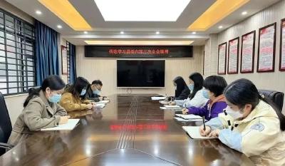 县团委学习县委六届三次全会精神
