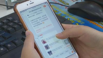 温馨提醒：“双十一”谨防促销陷阱