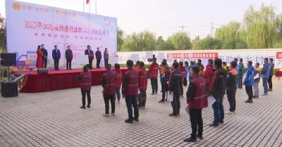 江陵县举办2022年快递行业职业技能竞赛