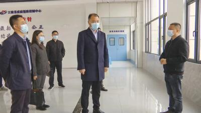 全运宝调研县疾控中心