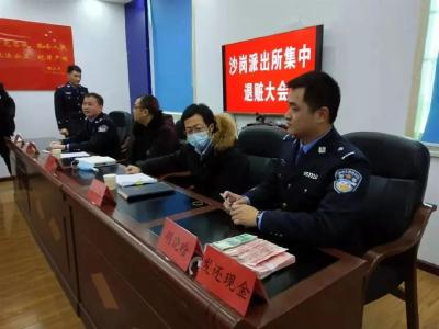 赞！为群众返还近50万元 