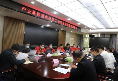 化工产业转移重点县第二轮专家指导服务预备会在江陵召开 