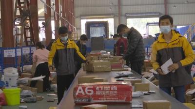我县快递业积极备战物流“大考”