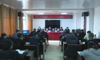 县委第二巡察组召开巡察县政务数据局党组情况反馈会