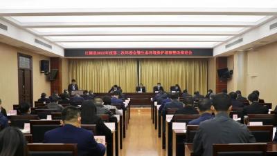 江陵县召开2022年度第二次环委会暨生态环境保护督察整改推进会