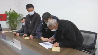 秦市派出所举行集中退赃大会