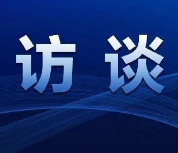 访谈│贺民：保障和改善民生，为强县工程贡献人社力量