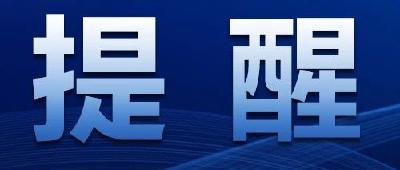 【提醒】疾控专家呼吁：80岁以上老年人群接种新冠病毒疫苗尤为重要！