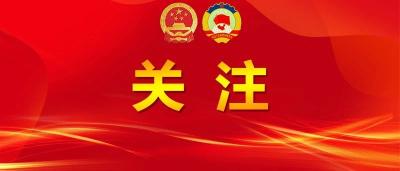 新目标！新征程！2023年，江陵重点这么干