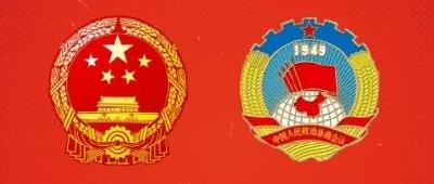 江陵县“两会”各项工作准备就绪