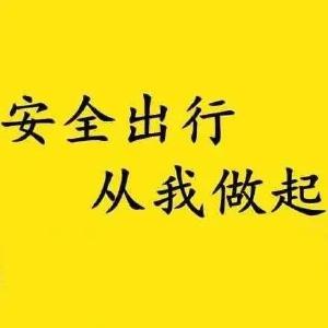 交通曝光｜头盔戴好，安心上班