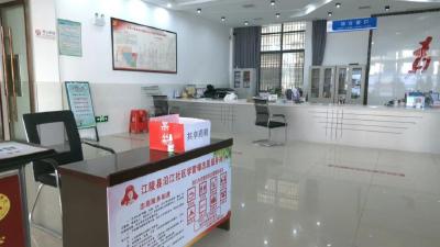 江陵：“共享药箱”共渡艰难时刻