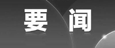 全县干部群众收听收看江泽民同志追悼大会直播