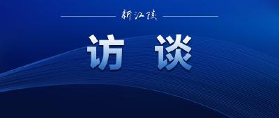 访谈丨史小峰：笃定实干 奋发作为 开创城发转型工作新局面