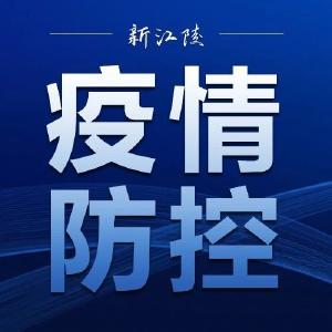 “阳了”之后身上痒是怎么回事