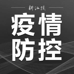 事关奥密克戎致病力和救治等，权威专家回应了这些防疫热点