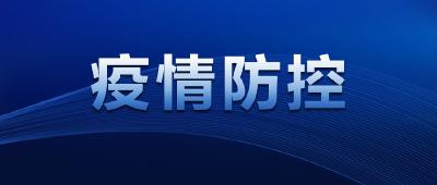 郝穴镇月亮湾社区：全方位摸排返江人员 筑牢社区疫情“防控网”