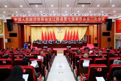 政协江陵县第七届委员会第二次会议胜利闭幕