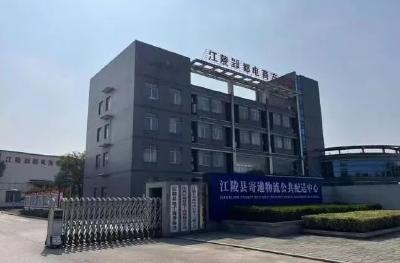 江陵一集体荣获“全国邮政快递业青年安全生产示范岗”荣誉称号