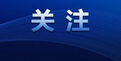 抗原“阳”了咋办？儿童发热咳嗽如何用药？权威专家回应