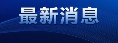 新冠病毒抗原检测应用方案发布 