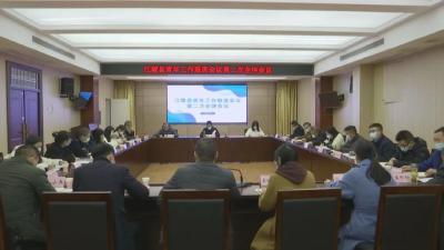 王焱群寄语新时代青年工作