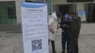 江陵：全面推进医保电子凭证 应用推广工作