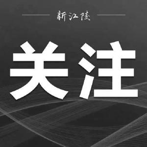 继续做好60岁以上老人新冠疫苗接种工作
