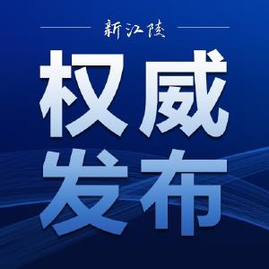 “阳”了后什么时候打120？荆州专家教你科学应对→